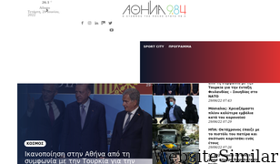 athina984.gr Screenshot