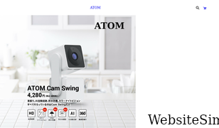 atomtech.co.jp Screenshot
