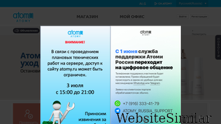 atomy.ru Screenshot