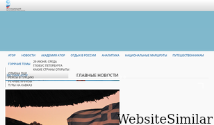 atorus.ru Screenshot