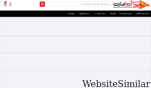 atramart.com Screenshot