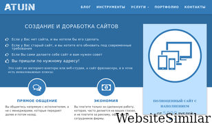 atuin.ru Screenshot