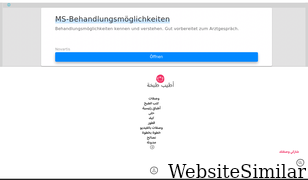 atyabtabkha.com Screenshot
