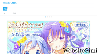 au-coop.jp Screenshot