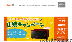 au-sonpo.co.jp Screenshot