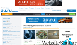 au.ru Screenshot