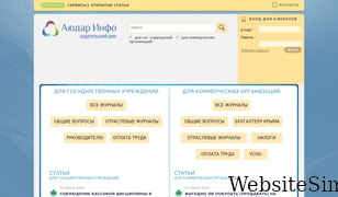 audar-press.ru Screenshot