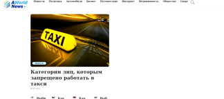 audio-kravec.com Screenshot