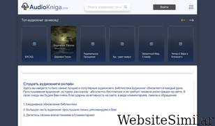 audiokniga.one Screenshot