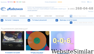 audiomania.ru Screenshot