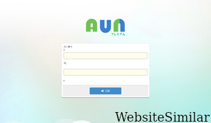 aun-mypage.tools Screenshot
