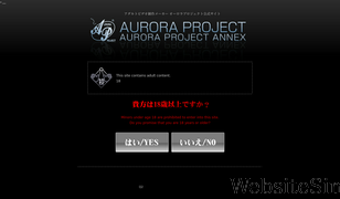 aurora-pro.com Screenshot