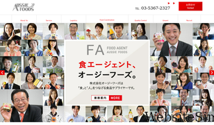 aussie-fan.co.jp Screenshot