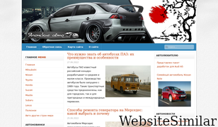 auto-kar.net Screenshot