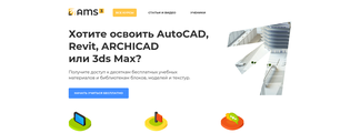 autocad-specialist.ru Screenshot