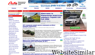 autoconsulting.com.ua Screenshot