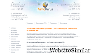 automagia.ru Screenshot