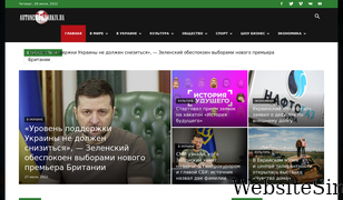 autonews.kharkiv.ua Screenshot