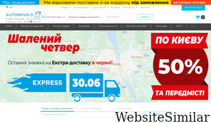 autonovad.ua Screenshot