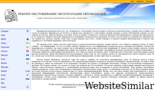 autoprospect.ru Screenshot