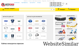 autosila-amz.com Screenshot