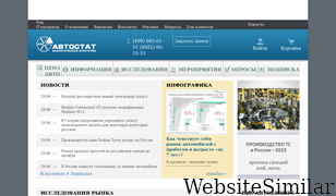autostat.ru Screenshot
