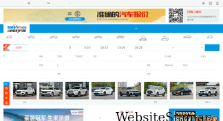 autotimes.com.cn Screenshot