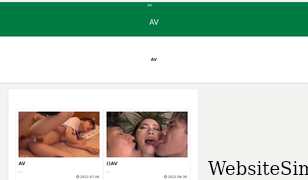 av-sensei.com Screenshot