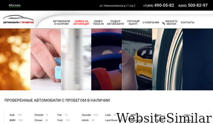 av-shope.ru Screenshot