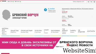 avchernov.ru Screenshot