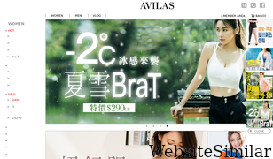 avilas-style.com Screenshot