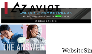 aviot.jp Screenshot
