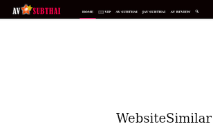avsubthai.com Screenshot