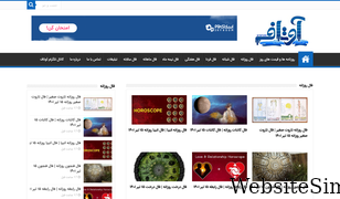 avtaf.com Screenshot