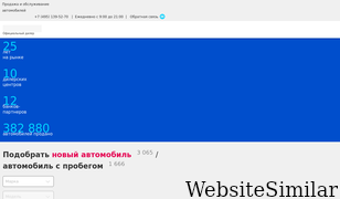 avtogermes.ru Screenshot