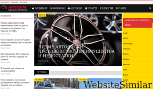 avtosota.com Screenshot