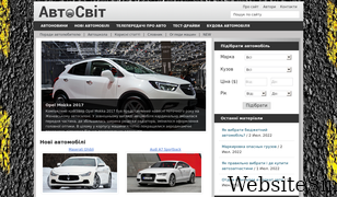 avtosvit.biz Screenshot