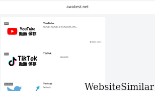 awakest.net Screenshot