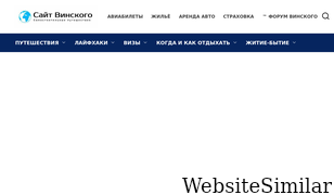 awd.ru Screenshot