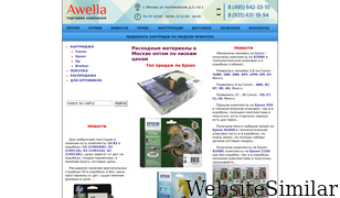 awella.ru Screenshot