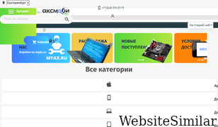 axmobi.ru Screenshot