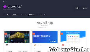 axureshop.com Screenshot