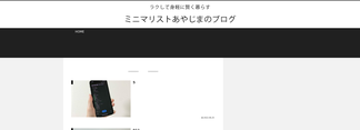 ayajima.com Screenshot