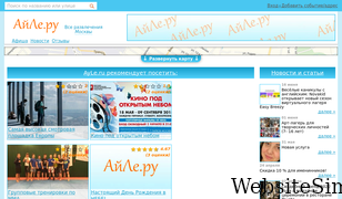 ayle.ru Screenshot