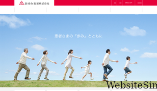 ayumi-pharma.com Screenshot