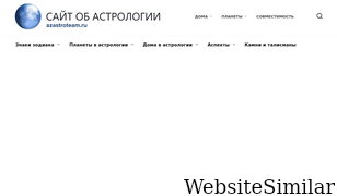 azastroteam.ru Screenshot