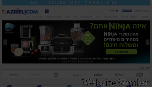 azrieli.com Screenshot