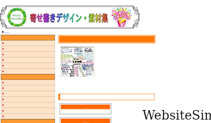 azukichi.net Screenshot