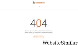 b-apteka.ru Screenshot