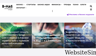 b-mag.ru Screenshot
